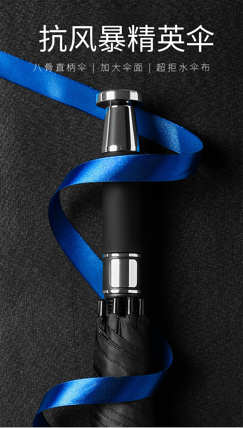 长柄雨伞全自动加固大号商务礼品广告伞批发直杆高尔夫伞定制LOGO详情2