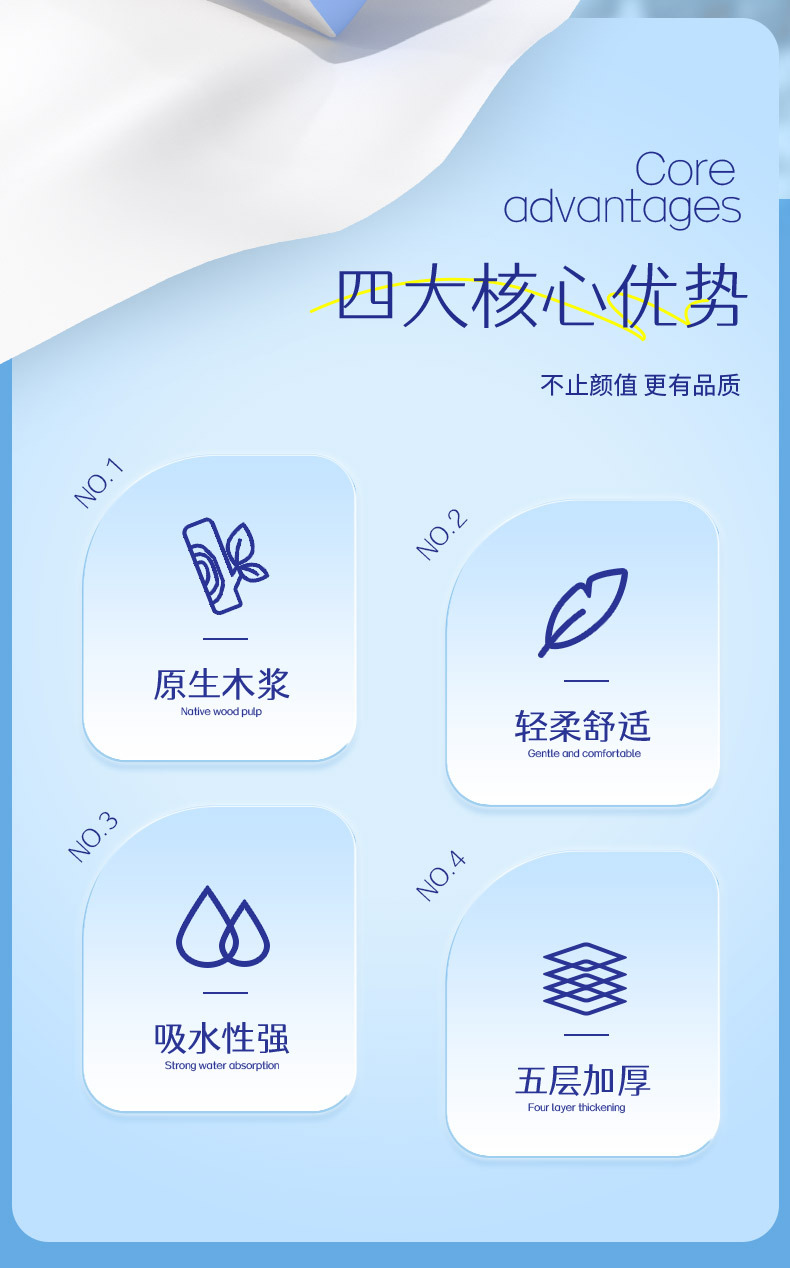 Manhua 400 sheets of tissues, a whole box batch of small packs of napkins, cost-effective home packs of sanitary facial tissues and baby tissues pic 3