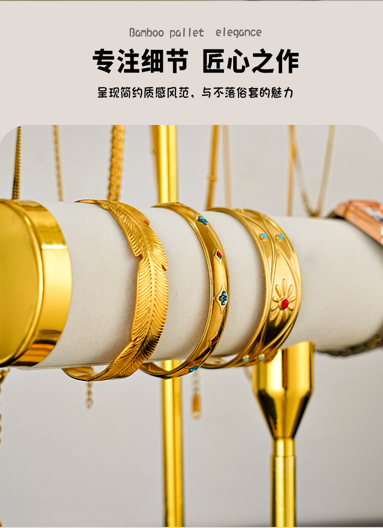 新款简约不锈钢手链展示架高级感手镯手链首饰架饰品金属陈列架详情4