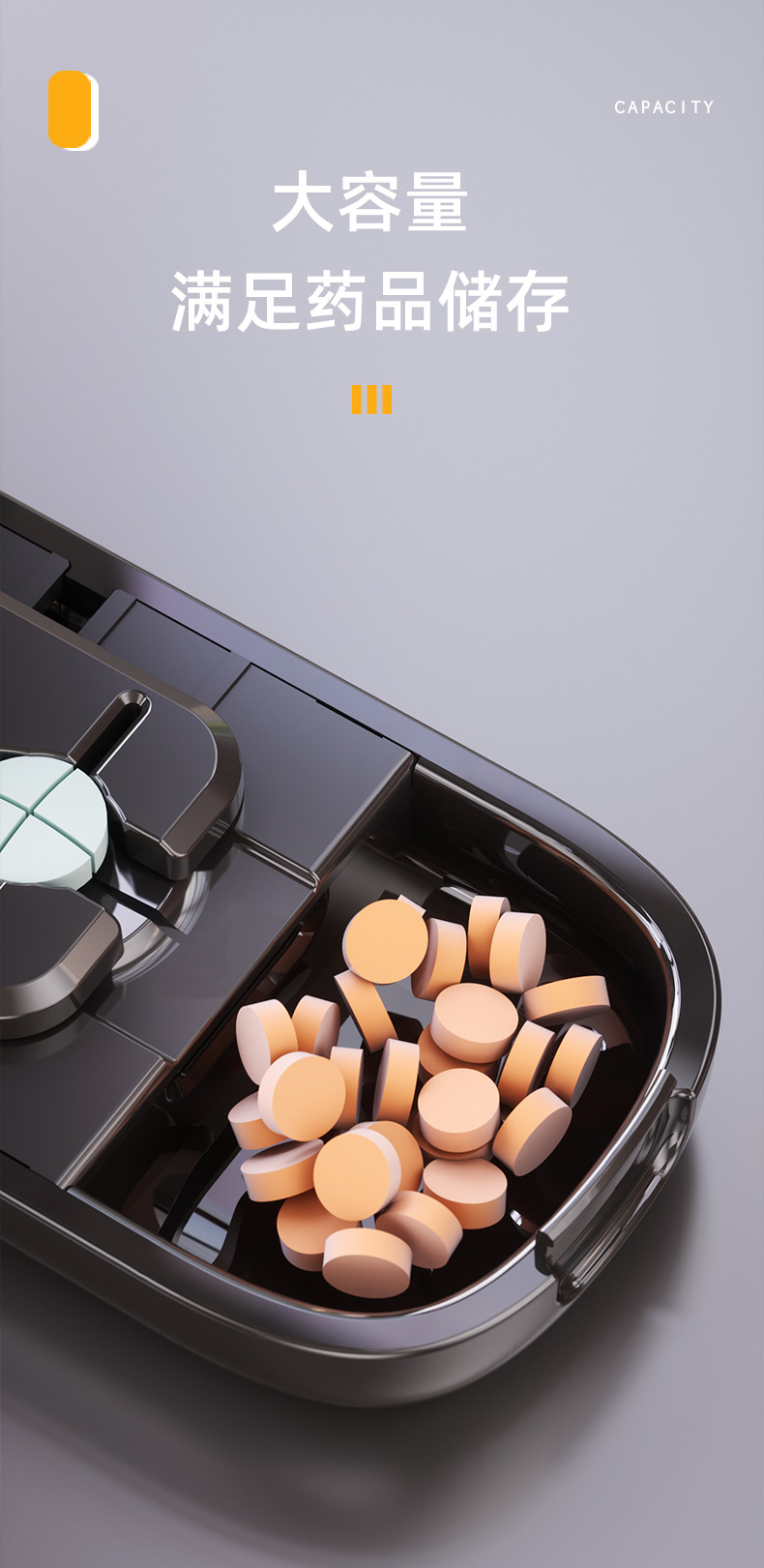 切药器分药器四分之一剪药器精准切药一分二切药片便携分装药盒详情12