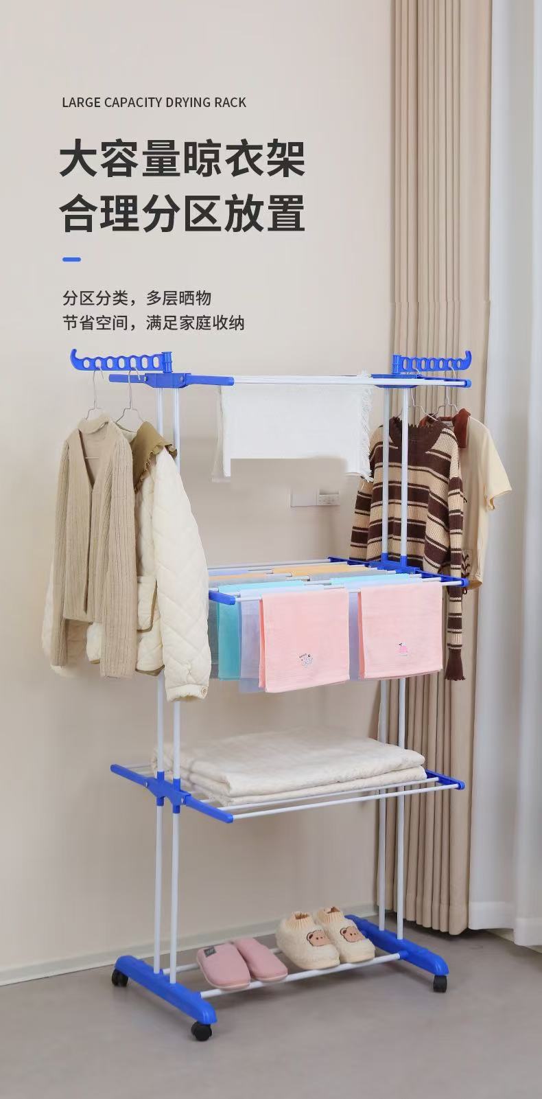 新款热销室内落地折叠移动衣架多功能落地三层毛巾架飞翼型晾衣架详情7
