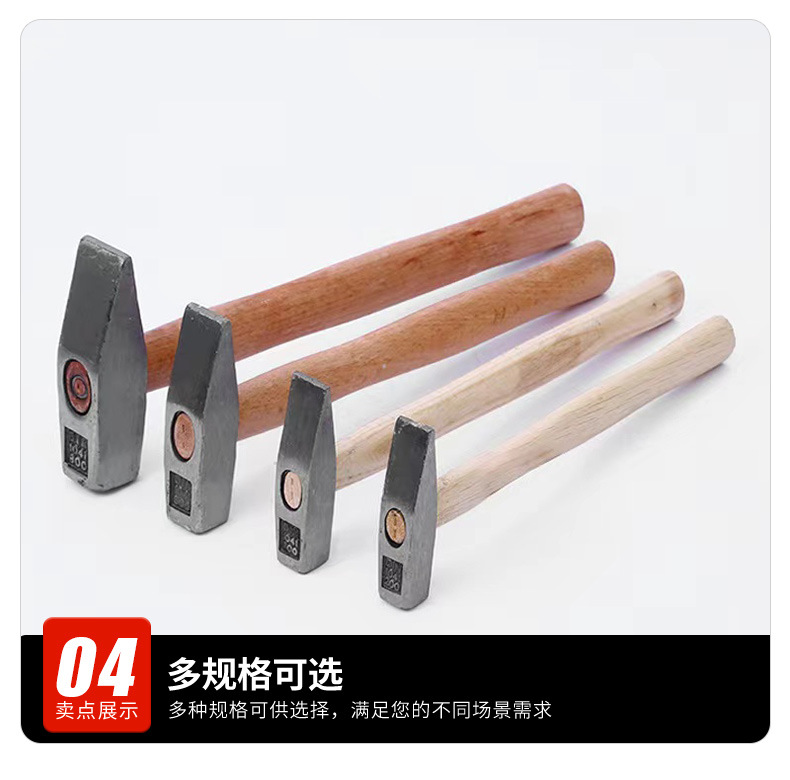 In stock and directly dispatched, we offer a wide range of wooden handle pliers, duckbill hammers, small iron hammers, sheet metal hammers, and various specifications of wooden handle hammers and small hammer tools pic 12