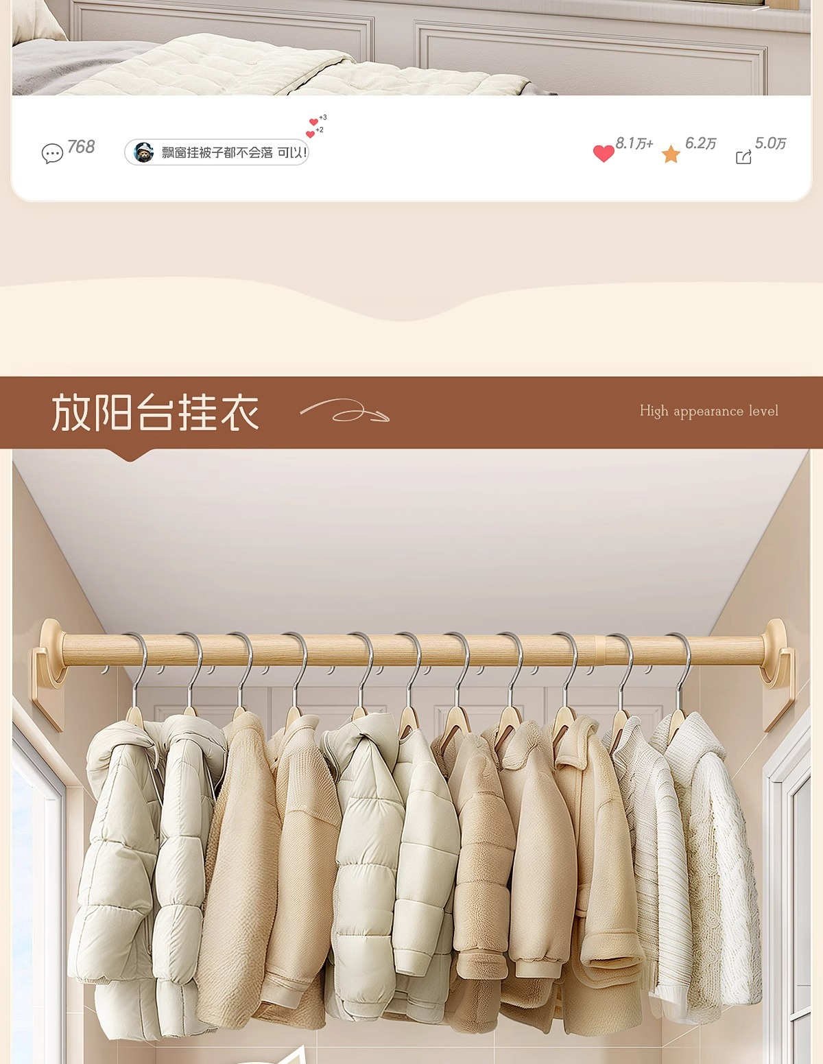 免打孔宿舍衣柜内晾衣杆窗帘横杆细杆可调节承重伸缩支撑杆挂衣杆详情14