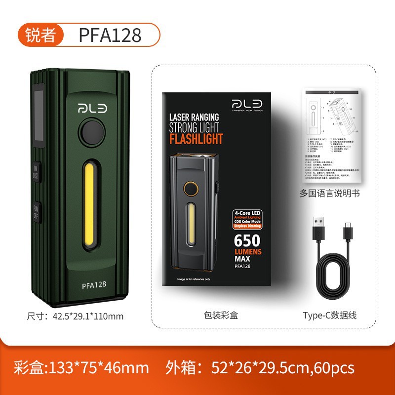 Cross-border 2026 New Product: rangefinder, high-intensity EDC flashlight, USB charging, multi-lamp, colorful, outdoor camping, magnetic attraction, working pic 11