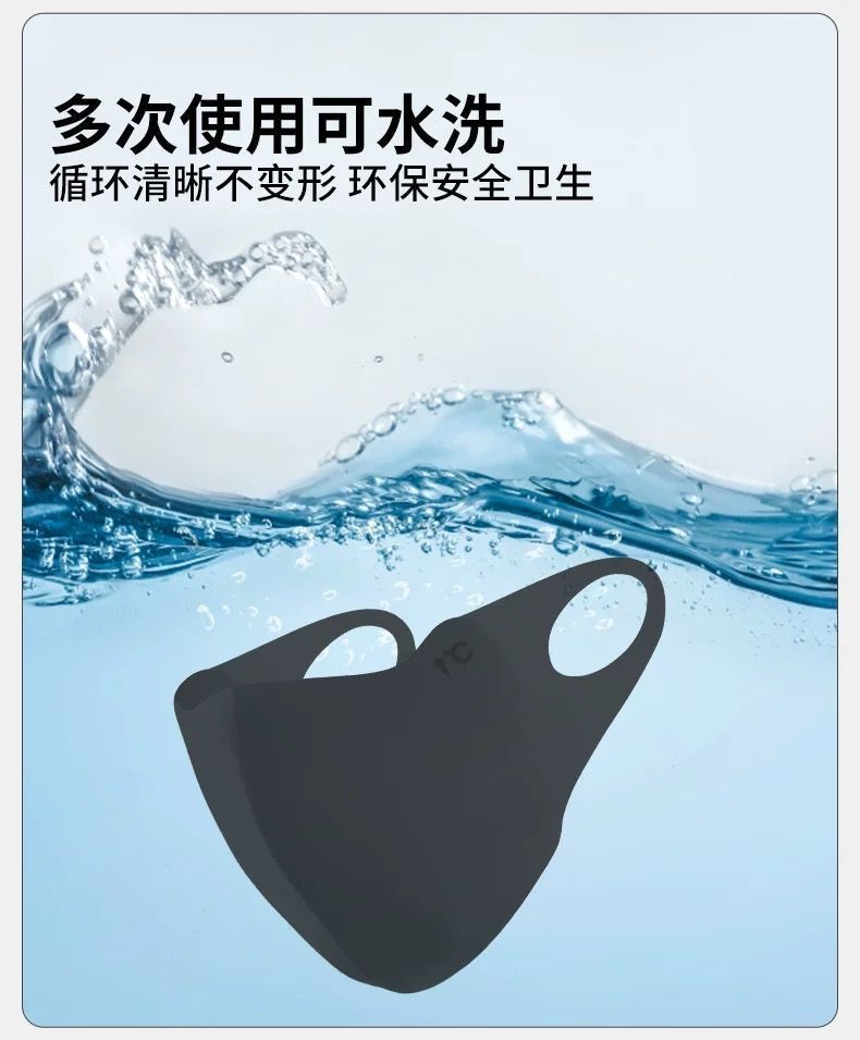 高颜值无痕冰丝防晒口罩女防紫外线薄透气全脸遮阳护眼角面罩夏季详情5