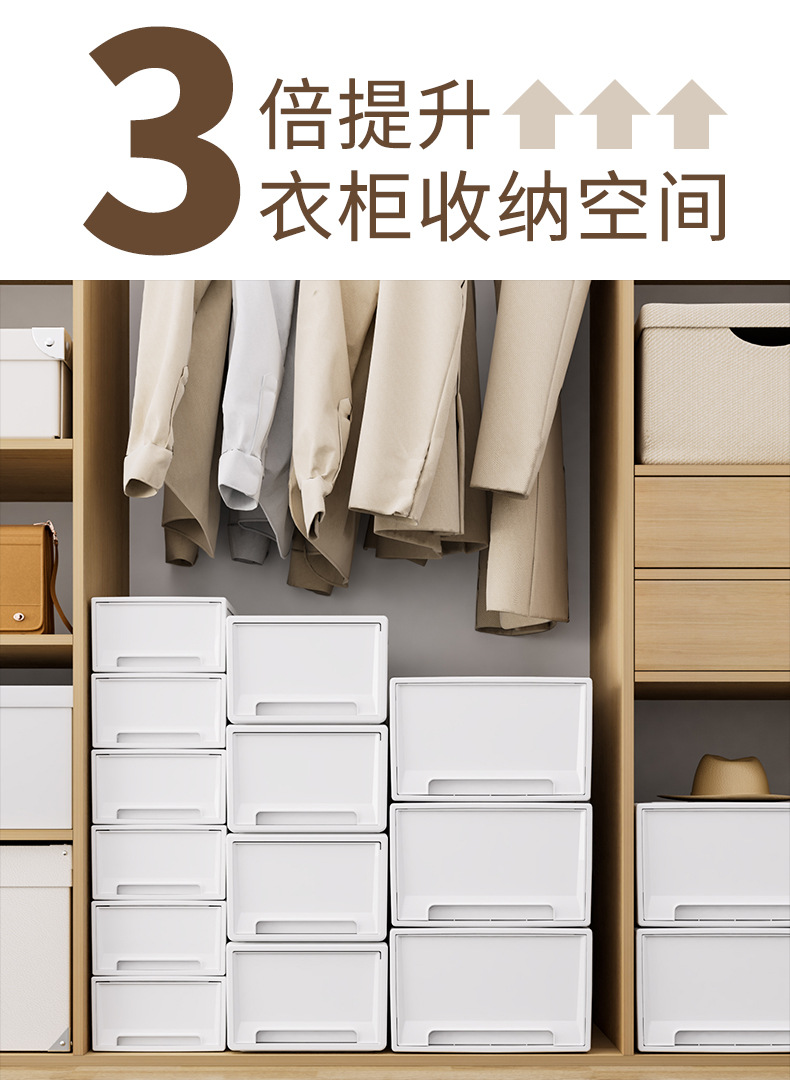 Spacexpert收纳箱桌面收纳盒家用衣服整理箱抽屉式透明塑料收纳柜详情4