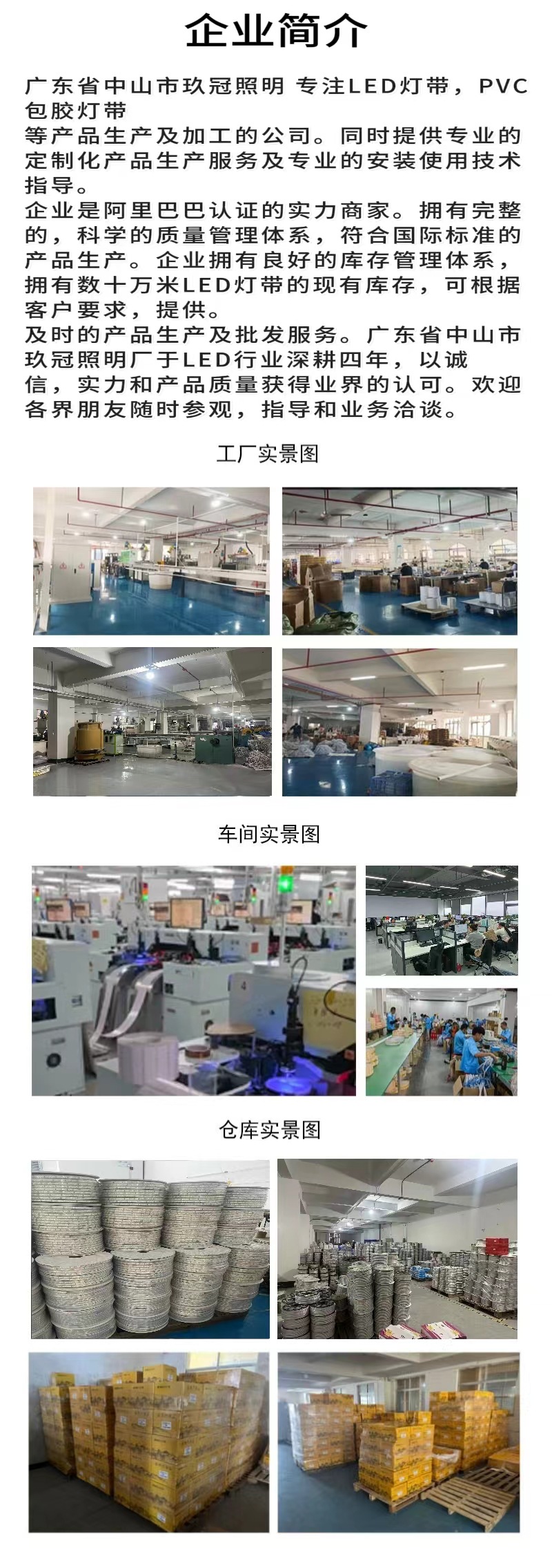 新款太阳能COB灯带户外防水超亮庭院阳台花园氛围灯别墅屋檐灯条详情1