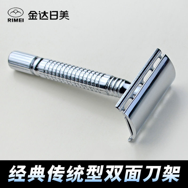 【0570】 Old-fashioned razor frame, double-sided razor, old-fashioned razor, Japanese and American razor, 2001 pic 16