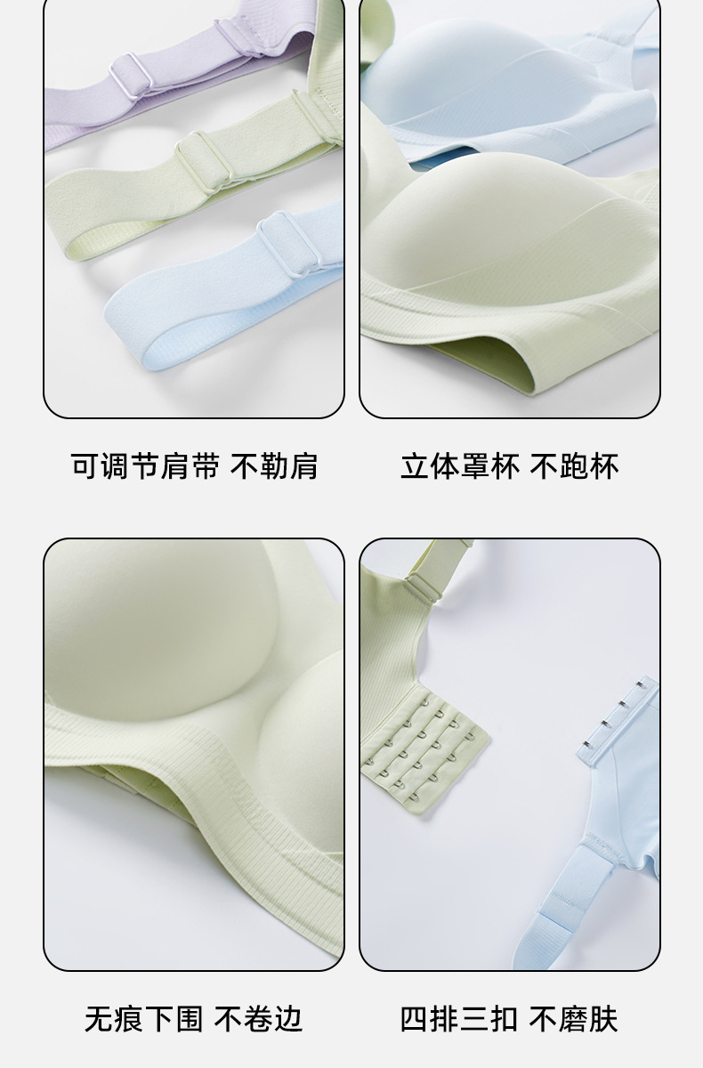 「B-E罩杯」大杯大胸7A抗菌承托大码文胸女收副乳聚拢无痕内衣女详情16
