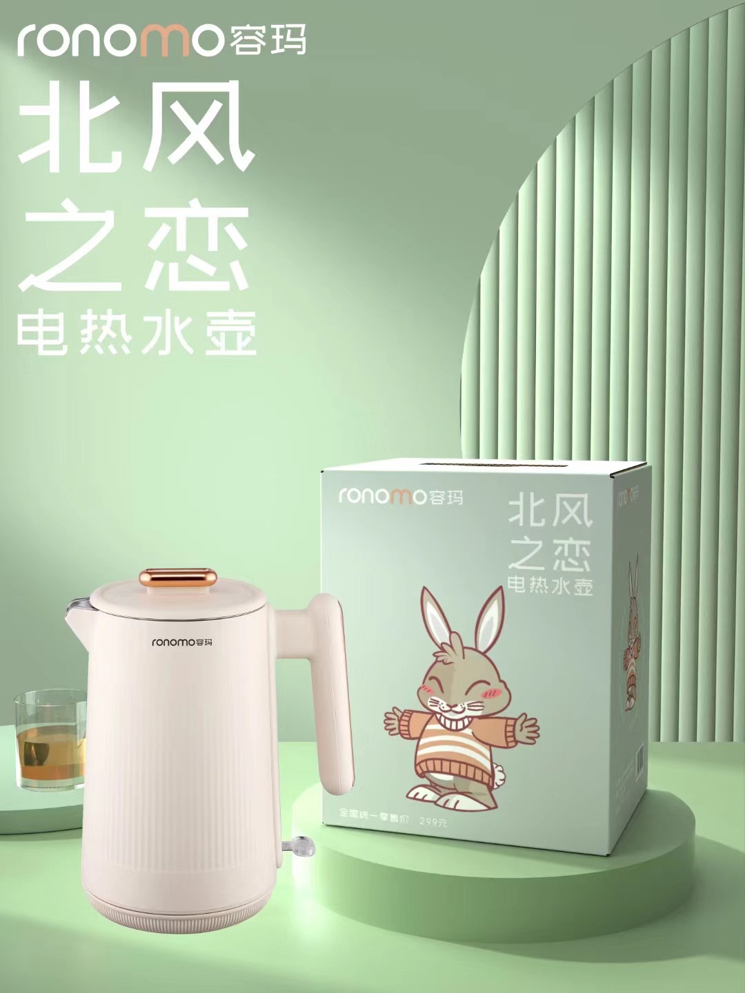 热水壶烧自动恒温暖水壶不锈钢电水壶智能恒温家用大容量保温壶详情7