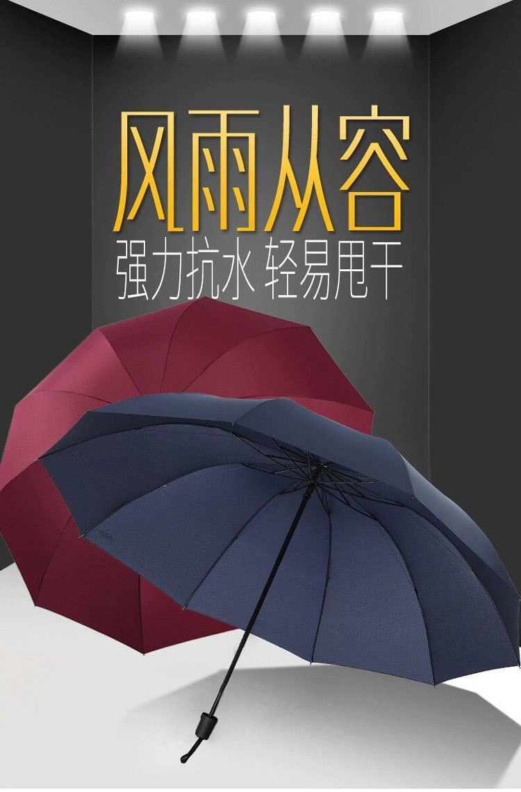 大号超大雨伞男女双人手动晴雨两用折叠伞学生加厚黑胶防晒遮阳伞详情12