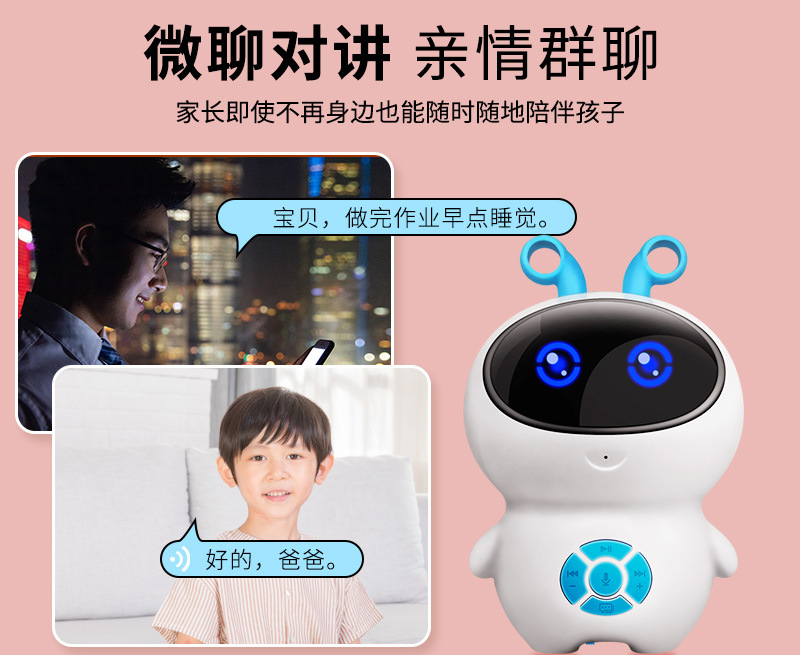 跨境AT智能感应机器人儿童触摸益智电动万向多功能早教故事机玩具详情31
