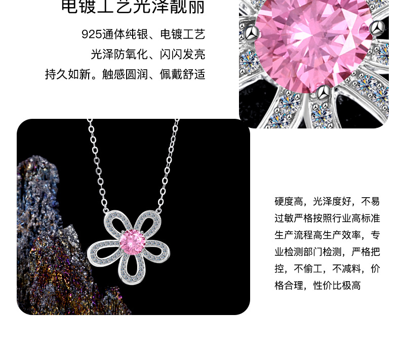 个性粉丝花朵莫桑石项链S925银复古轻奢锁骨链高级感百搭详情11
