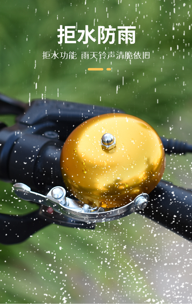 Metal material bicycle bells, bicycle accessories pic 8