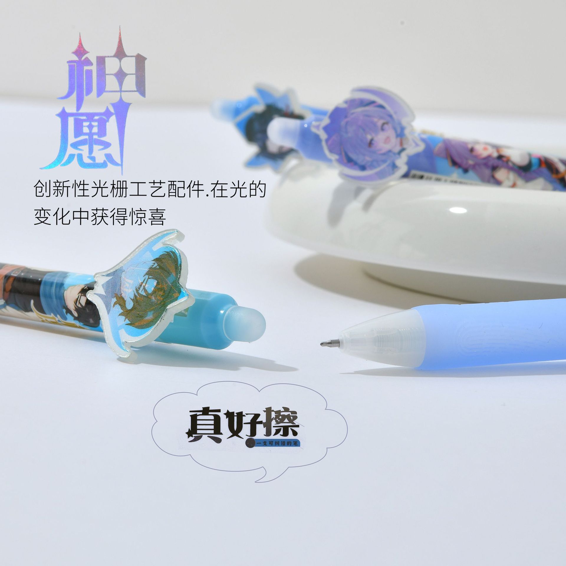 Chenxi Divine Wish Erasable Pen Creative Cartoon Animation Grating Gel Pen ST Blue Pen Core 0.5mm student stationery pic 9