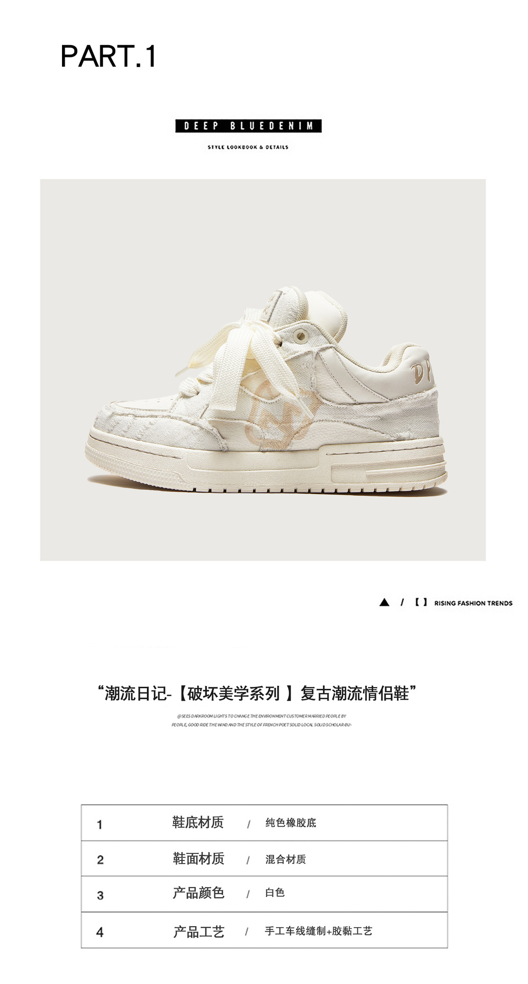 广州鞋破坏美学双鞋舌国潮男鞋子男潮鞋板鞋面包鞋男女同款小白鞋详情1