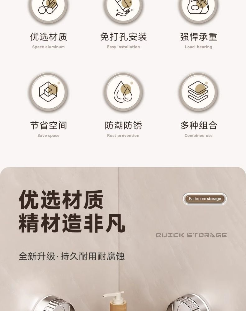 吸盘三角无痕置物架卫生间浴室厕所用品收纳架转角架置物架壁挂式详情7