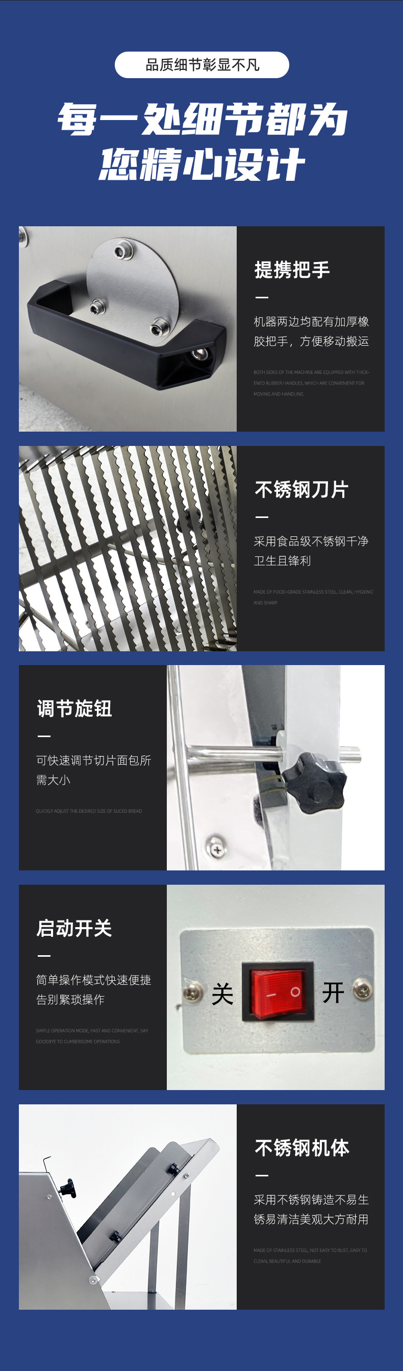 商用方包切片机电动不锈钢面包土司机切割器可调宽度切面包机详情12