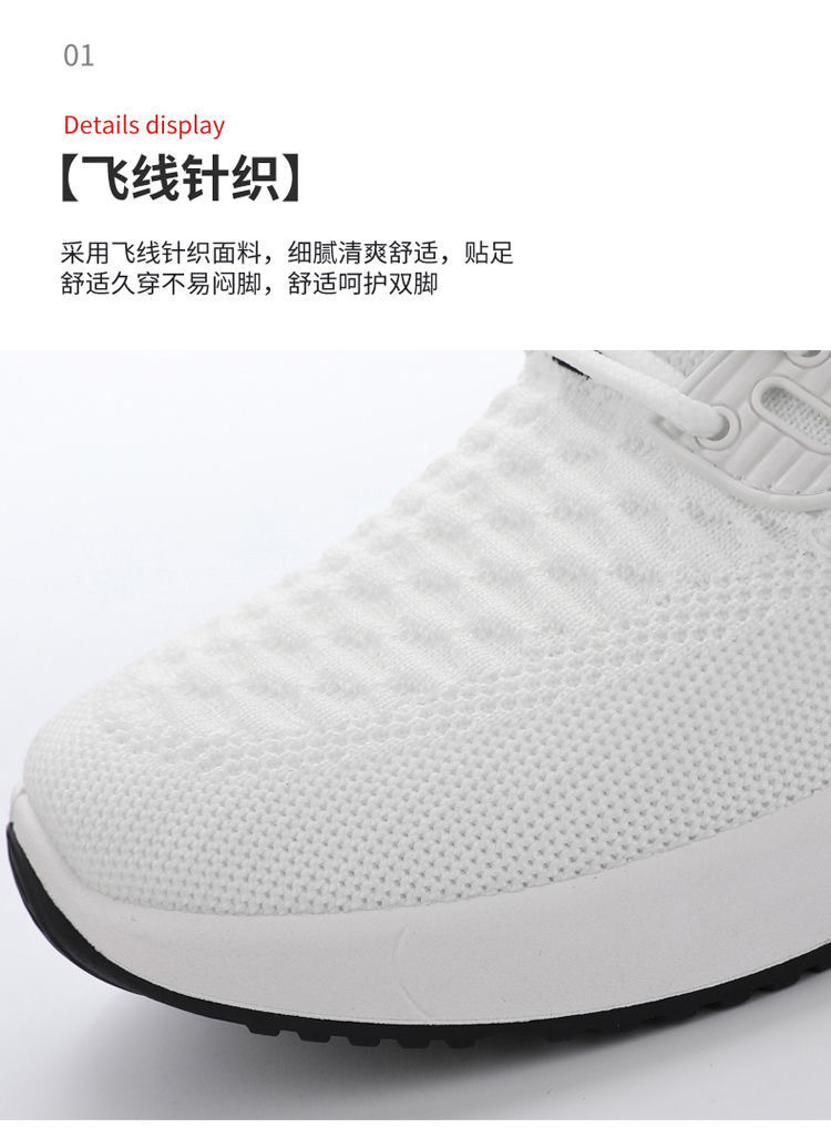 男鞋夏季透气休闲运动鞋韩版潮百搭跑步鞋轻便防滑旅游登山鞋网鞋详情5
