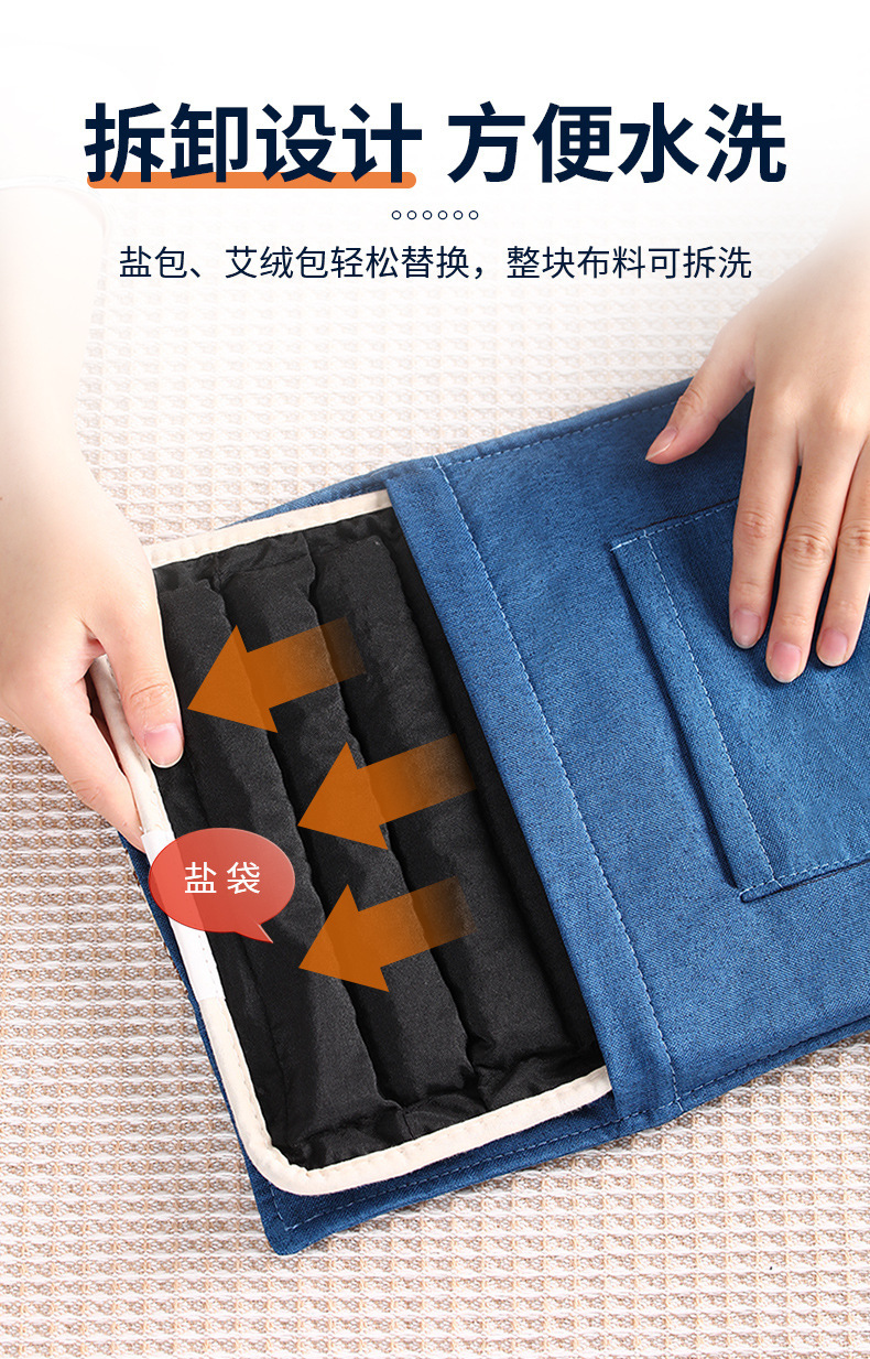 Electric heating salt bags, sea salt hot compress electric heating packs, knee and shoulder hot compress wonders, coarse salt mugwort hot compress physiotherapy packs wholesale pic 9