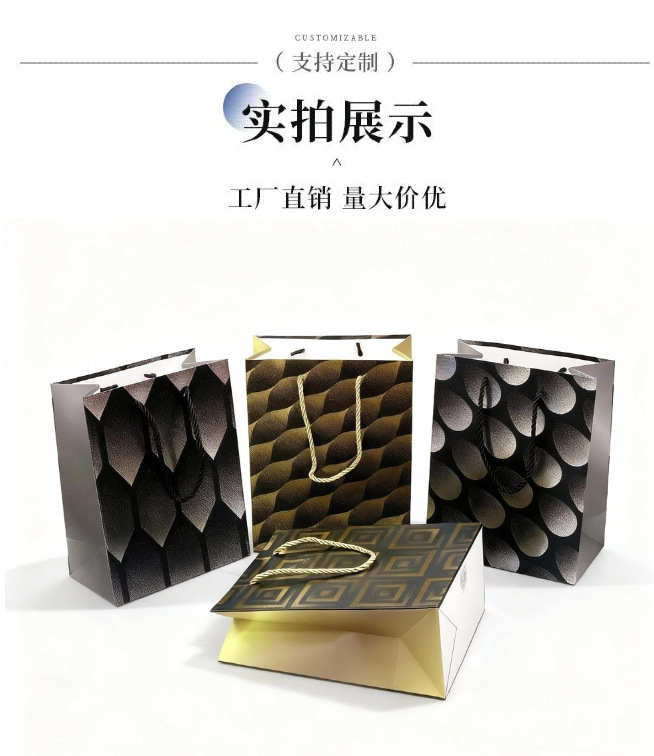 Black and gold diamond-patterned gift bag set, light luxury gilding handbag, high-end packaging for festival gifts, paper bag packaging for souvenirs pic 3
