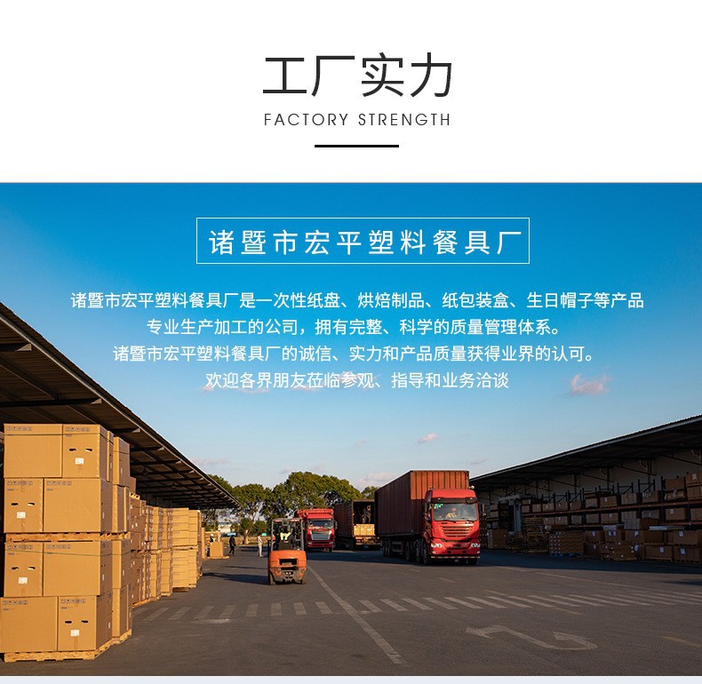 厂家直销一次性蛋糕叉子甜品勺水果叉冰淇淋塑料刀叉勺独立包装详情1