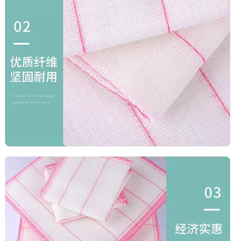 【10条棉纱抹布】吸水加厚厨房不沾油百洁布不掉毛抹布棉纱洗碗布详情17