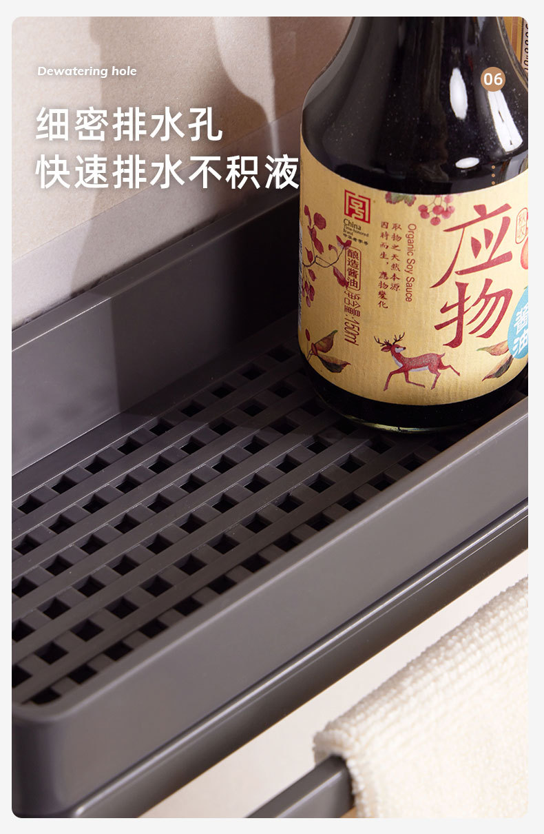 厨房置物架抹布沥水架家用多功能免打孔放调料毛巾收纳架独立包装详情9