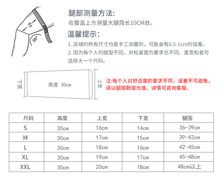 运动护膝支撑透气登山骑行篮球运动护具防撞硅胶垫保护髌骨详情5