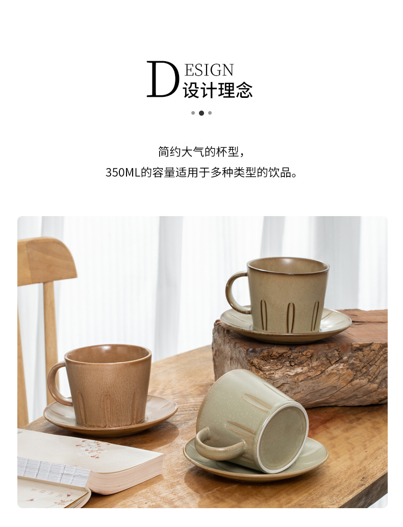 跨境新款叶纹陶瓷马克杯碟套装办公室早餐杯ins复古窑变咖啡杯详情5