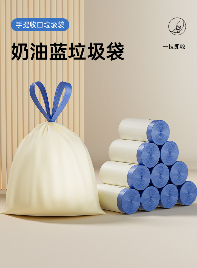 抽绳垃圾袋加厚双面2丝家用厨房自动收口手提式垃圾袋塑料袋代发详情1