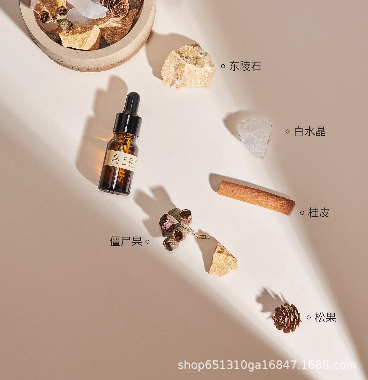 扩香石香薰摆件小众高级家用室内持久卧室精油办公室晶石桌面装饰详情6