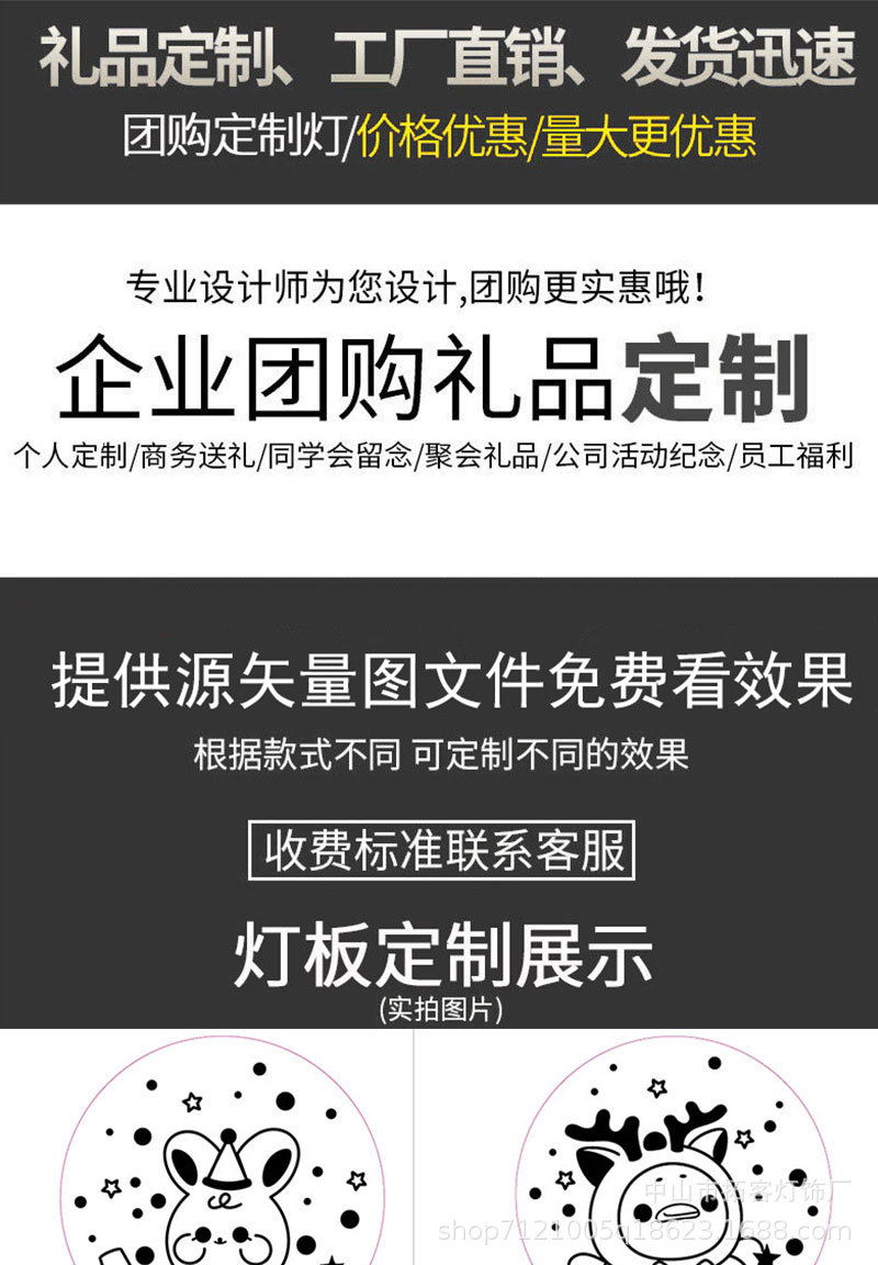 创意3d小夜灯活动礼品节日礼物卡通伴手礼亚克力跨境氛围卧室台灯详情2