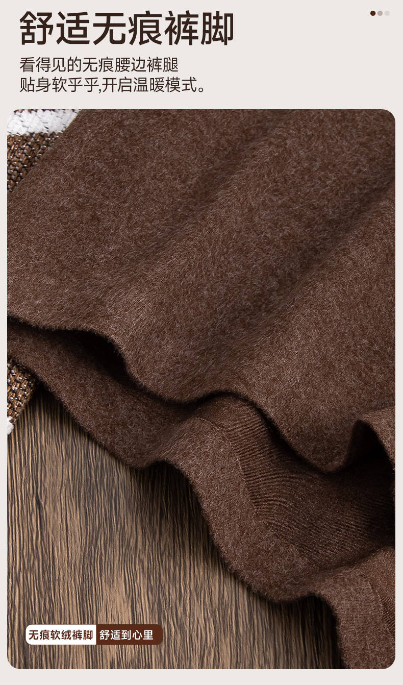 秋冬新款美拉德磨毛男士内裤10A抑菌裆舒适无痕软糯透气四角裤男详情10