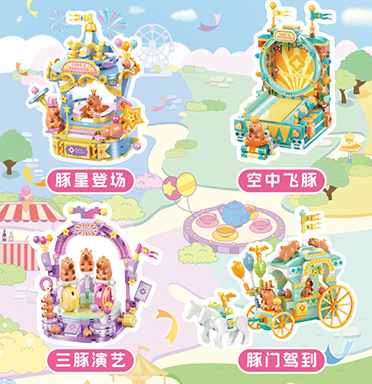 佳乐专卡皮巴拉奇幻乐园积木拼装模型亲子互动益智玩具大颗粒适合生日礼物详情8