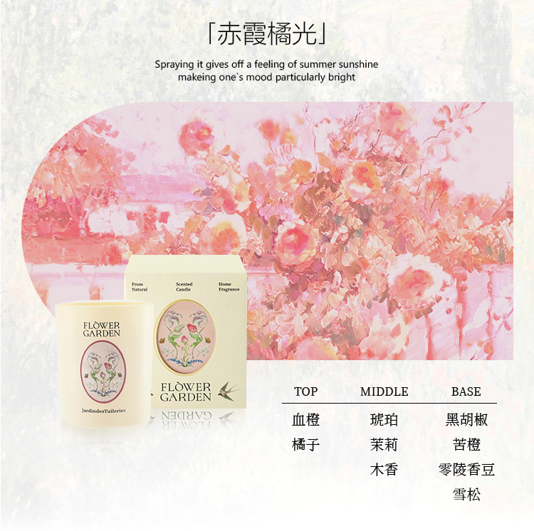 香圣法式香薰蜡烛礼盒创意室内香氛高级熏香蜡烛摆件女生礼品批发详情19