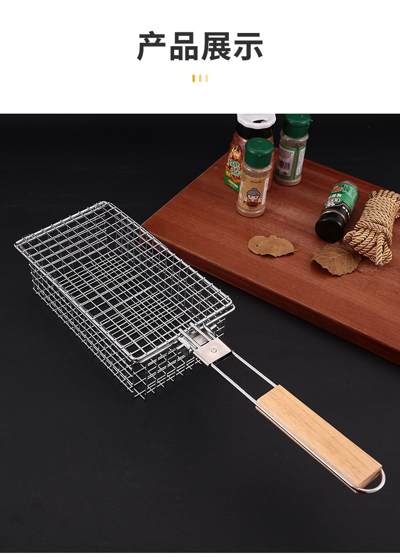 厂家直发可折叠炸篮木柄烧烤网户外烧烤夹烤鱼烤肉蔬菜便携详情9