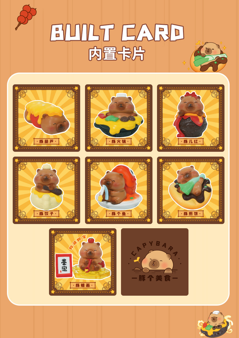 新款豚个美食盲盒系列惊喜佛系呆萌树脂萌粒摆件桌面小公仔摆件详情4