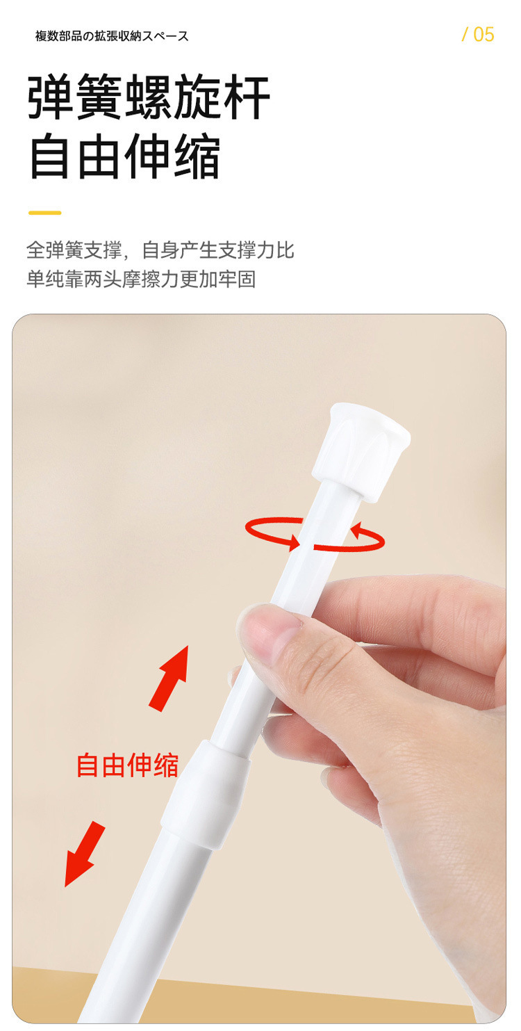 免打孔浴帘伸缩杆门帘杆窗帘杆阳台晾衣杆衣橱挂衣杆多功能伸缩杆详情10