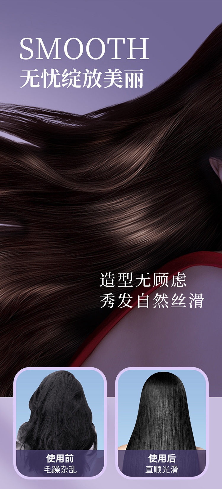 Cross-border hair straightening board, curling and straightening, inward and outward curved board, fluffy and not damaging hair, hair straightening board M141 pic 3