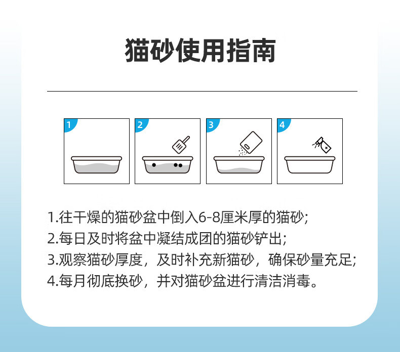 厂家批发豆腐猫砂6L原味绿茶无尘除臭混合膨润土猫砂一件代发猫砂详情13