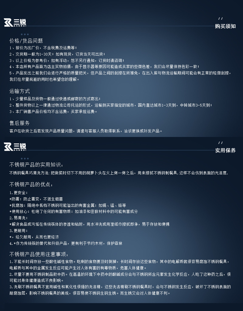 304不锈钢刨丝器刨刀奶酪刨芝士刨萝卜土豆切丝平面刨瓜果切菜器详情25