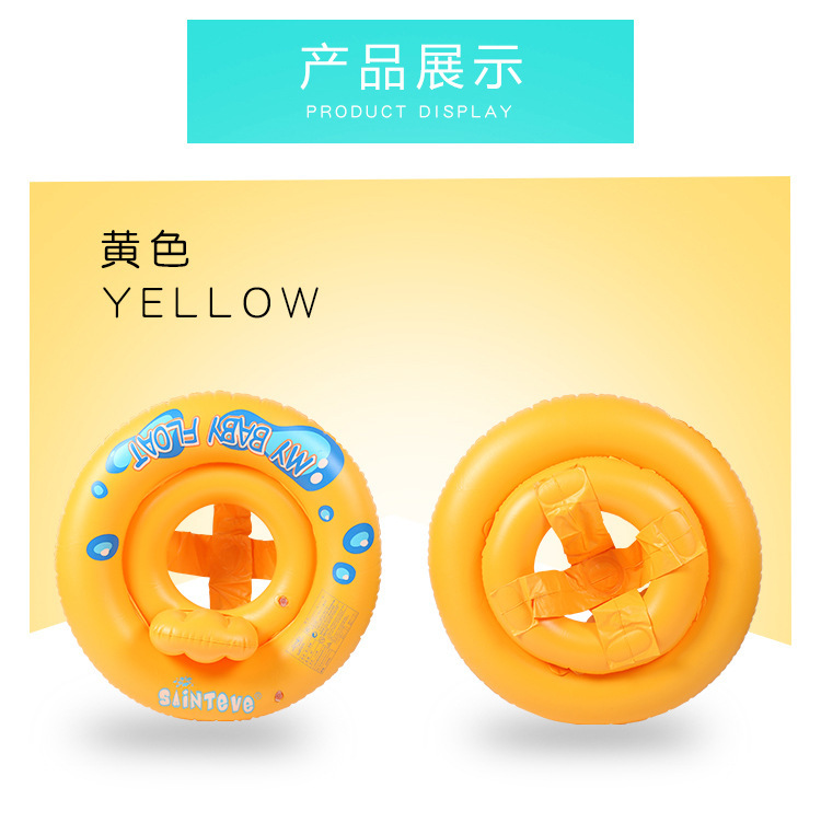 Direct sales and wholesale of infant and toddler swimming rings for children aged 1-3, safe and comfortable sitting rings pic 66