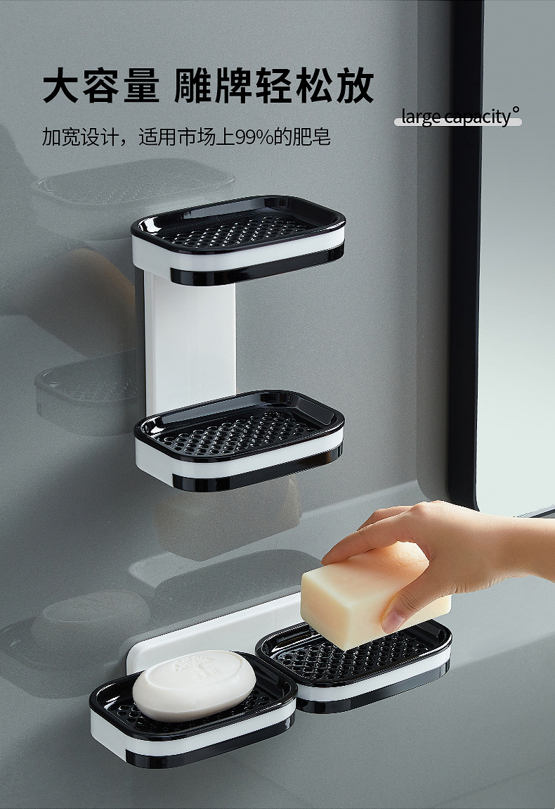 定制皂盒香皂置物架壁挂免打孔沥水架家用香皂盒卫生间沥水收纳盒详情4