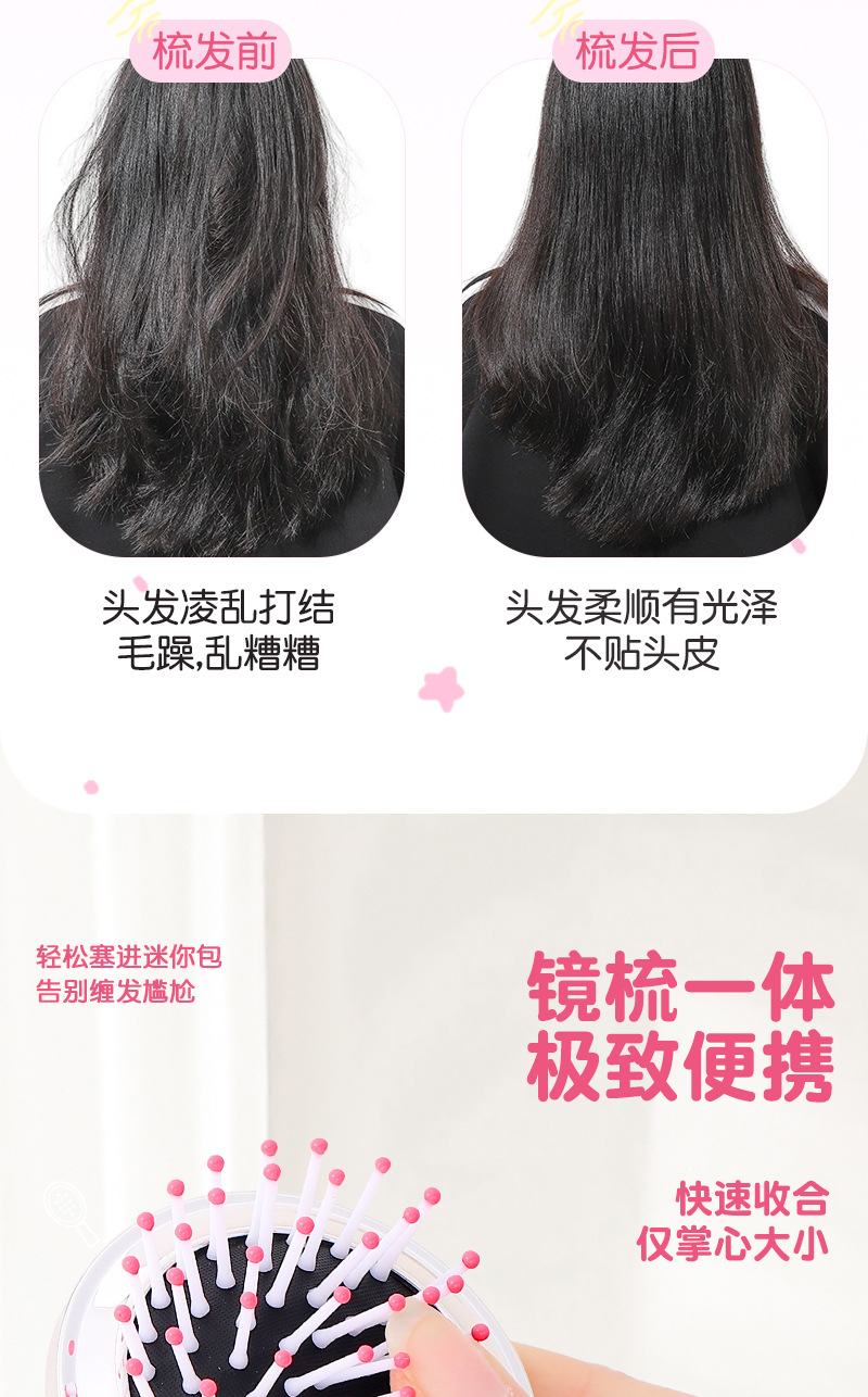 包包宝&三丽鸥Hello Kitty直发顺发梳干湿两用气垫梳女孩礼物详情3