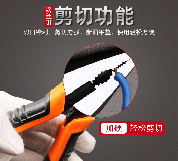 红色手柄钳子多功能防滑加粗剪线钳爆款详情11