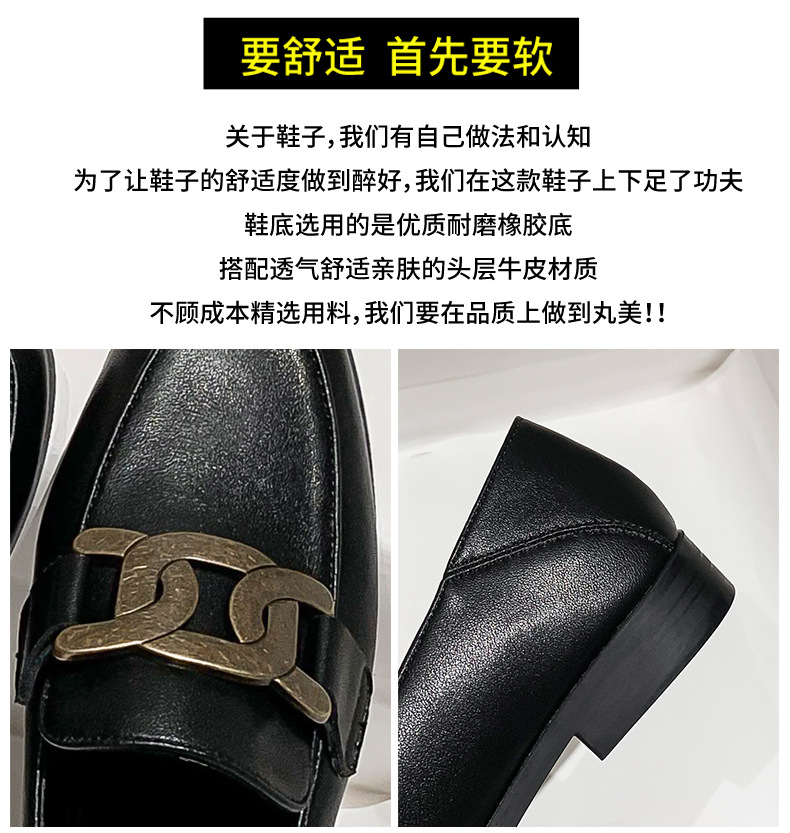 888-13真皮乐福鞋女一脚蹬新款英伦风小皮鞋平底百搭潮单鞋详情8