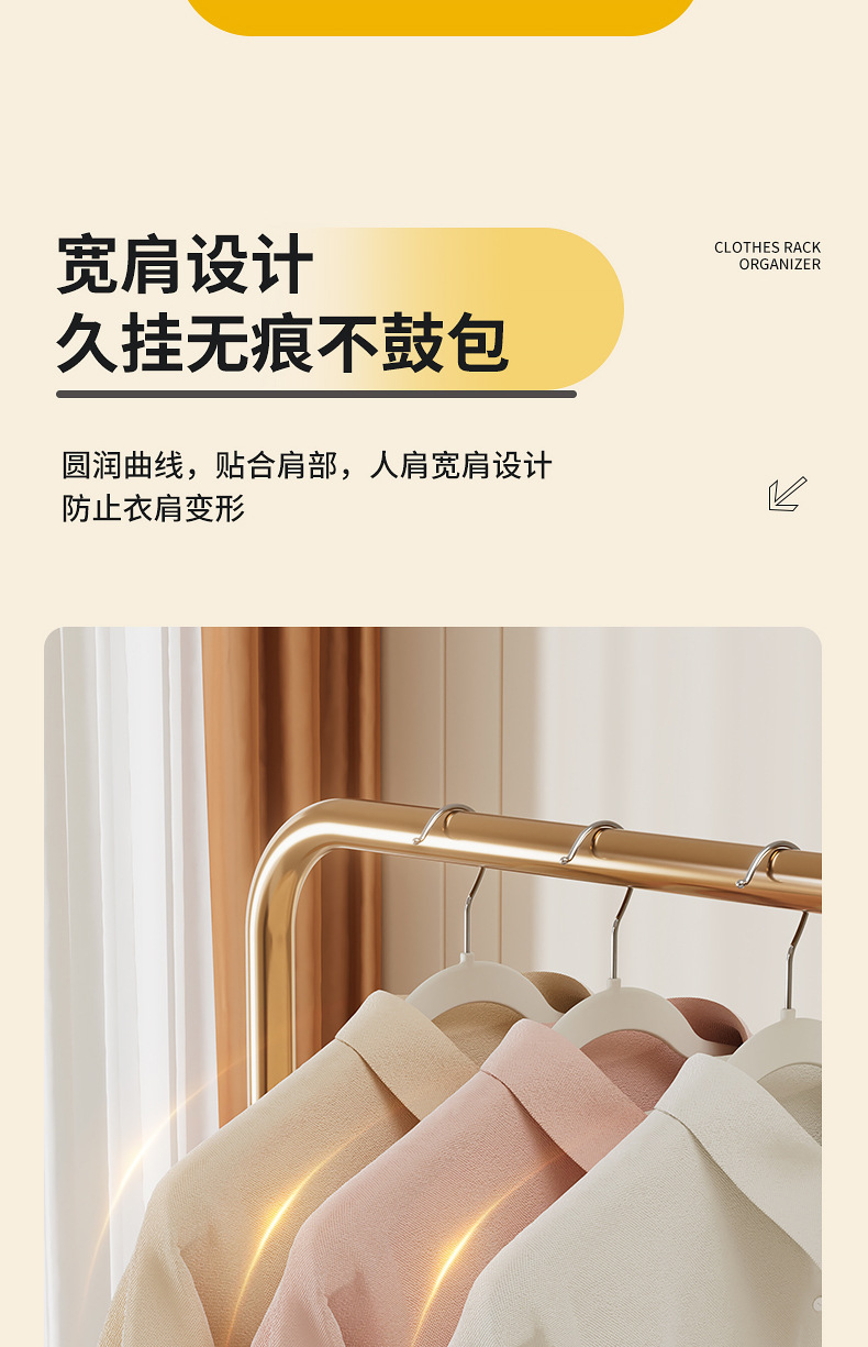 无痕衣架家用挂衣防滑防肩角不起包加粗加大宿舍学生大衣卧室专用详情3