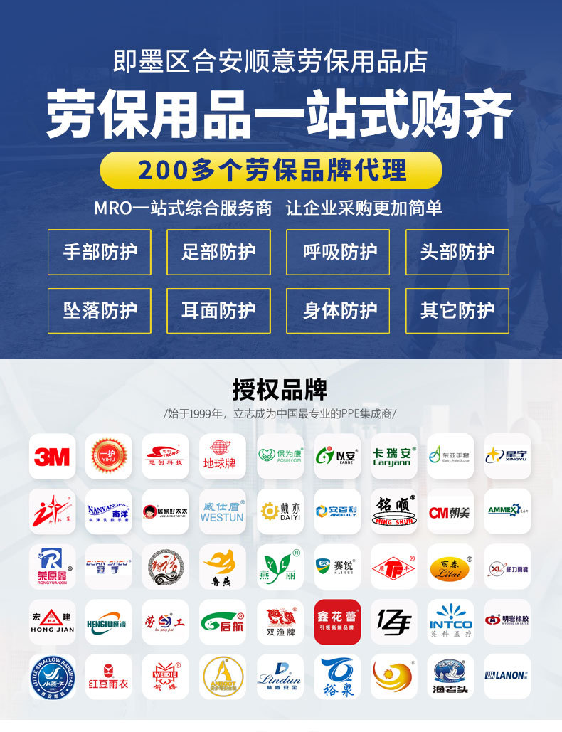 星宇正品劳保手套耐磨防滑透气工地建筑干活设备维修劳动防护手套详情1