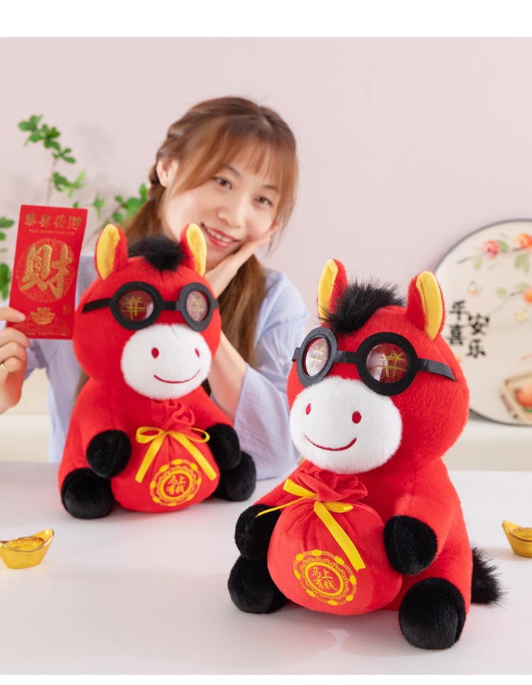 2026马年吉祥物公仔批发年货福袋小马仔年会礼品红货玩偶LOGO烫印详情16